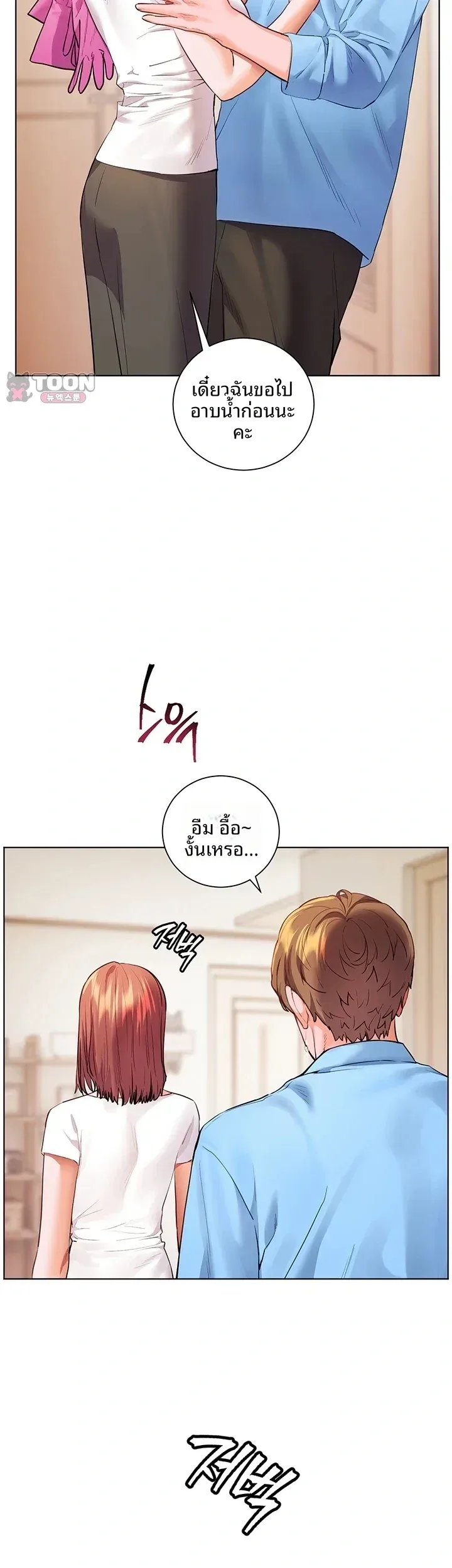page-64