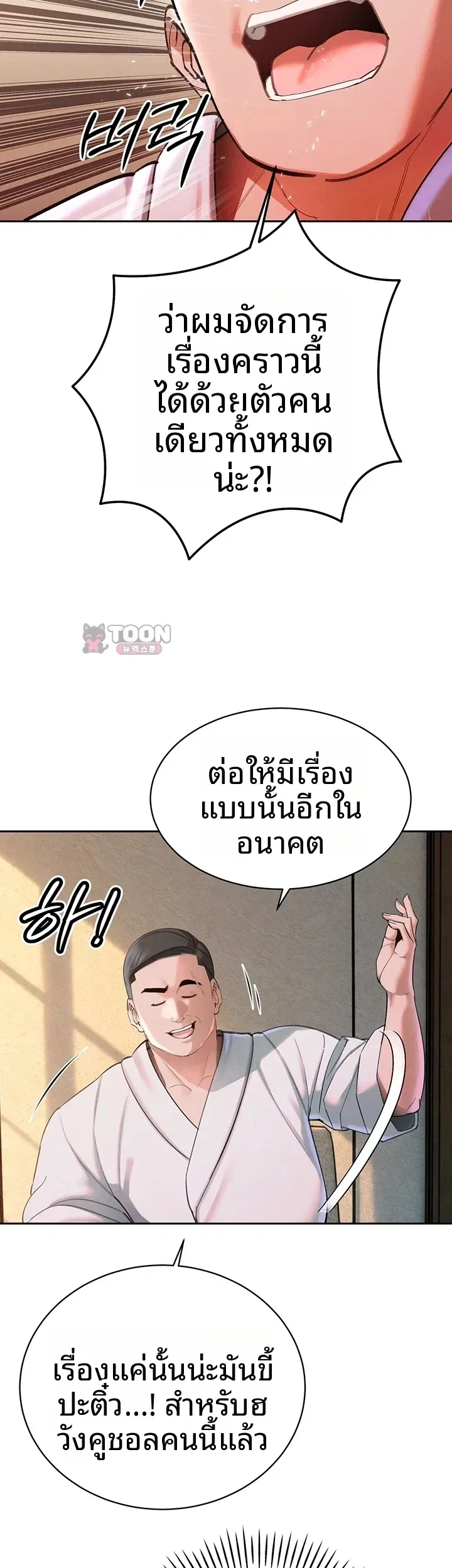 page-13