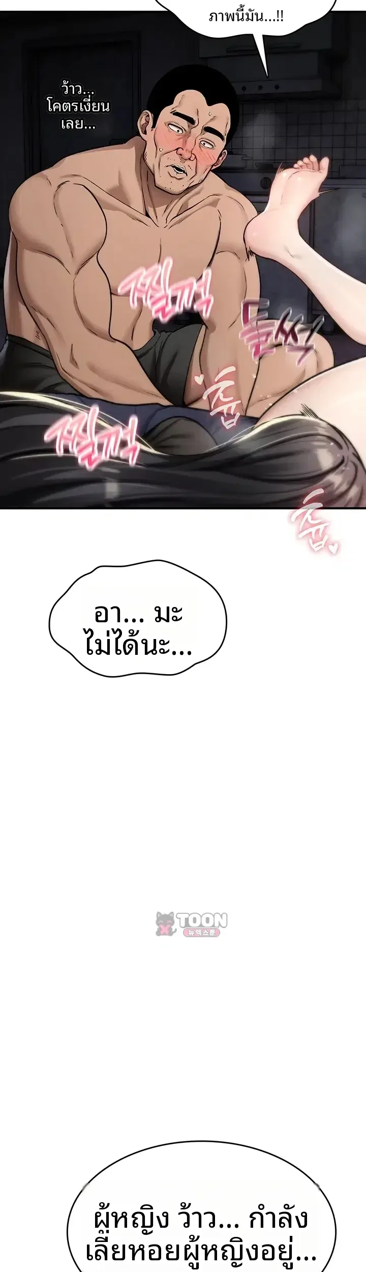 page-23