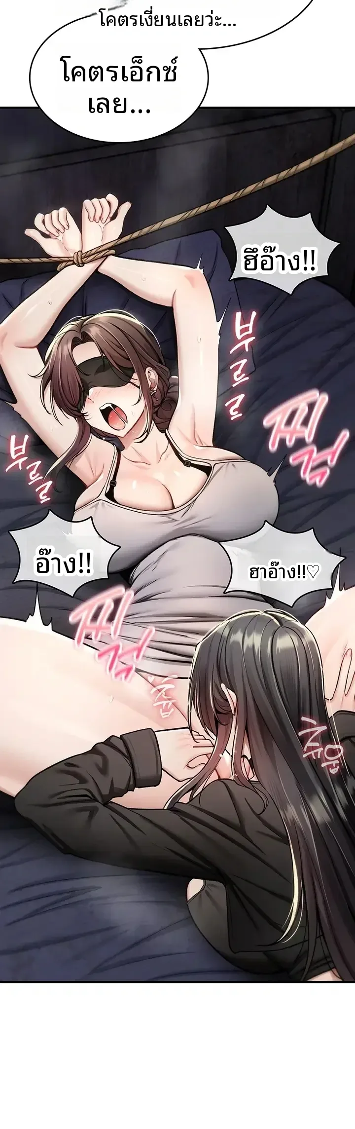 page-24