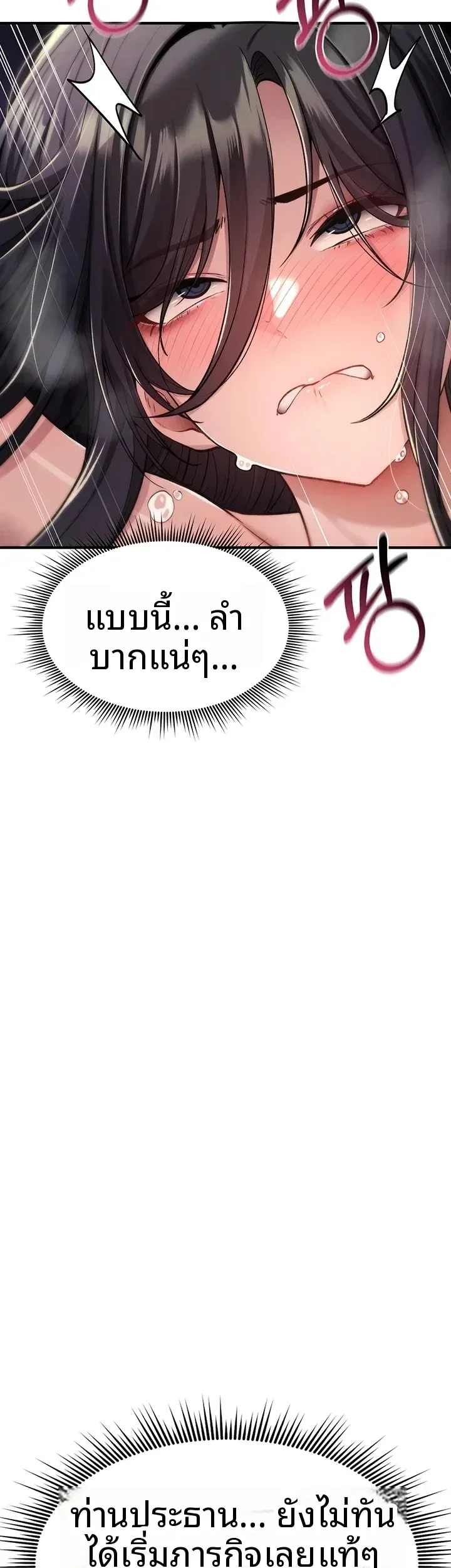 page-33