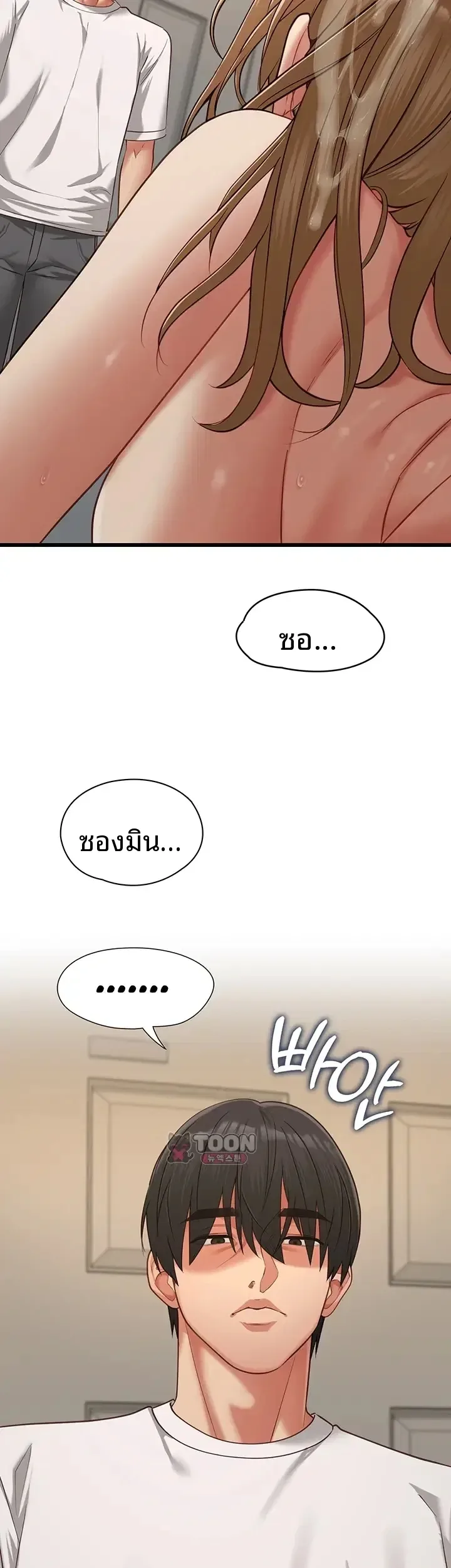 page-52