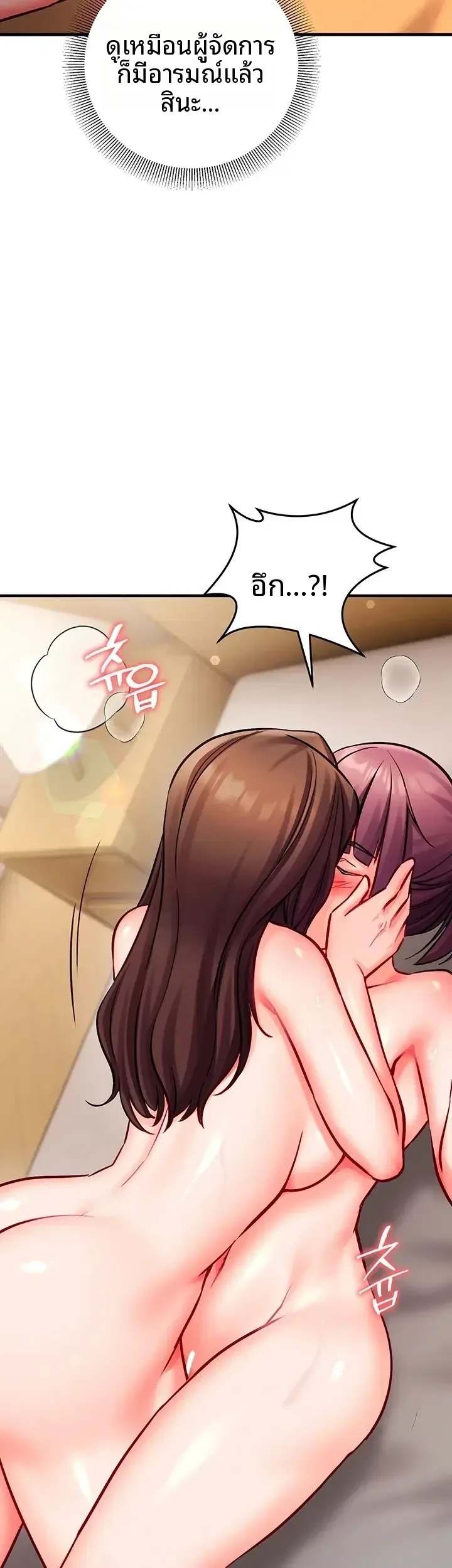 page-45