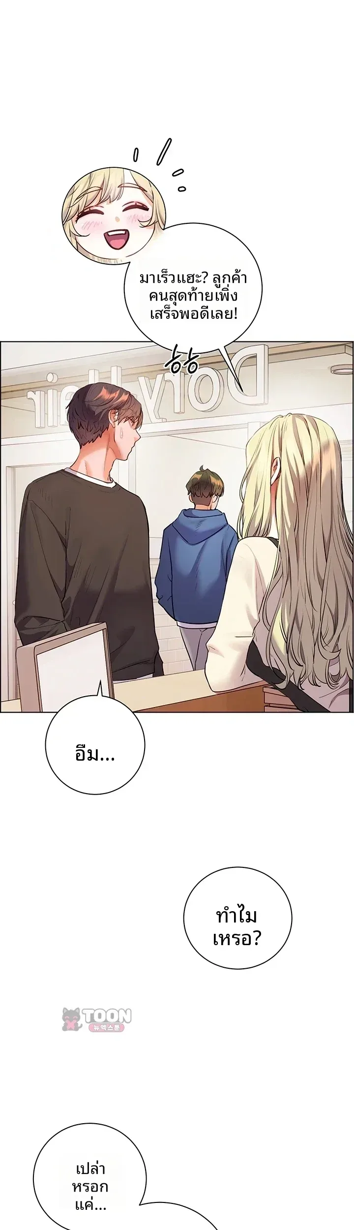 page-69