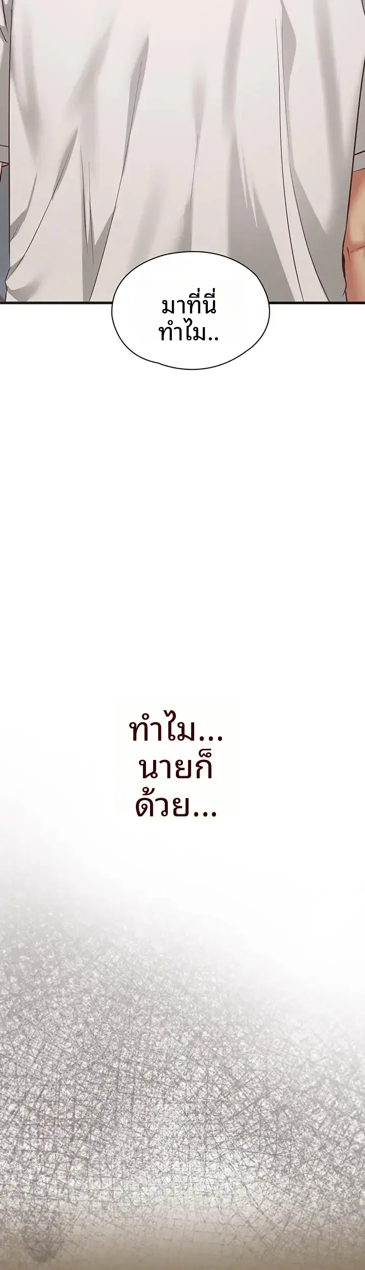 page-53