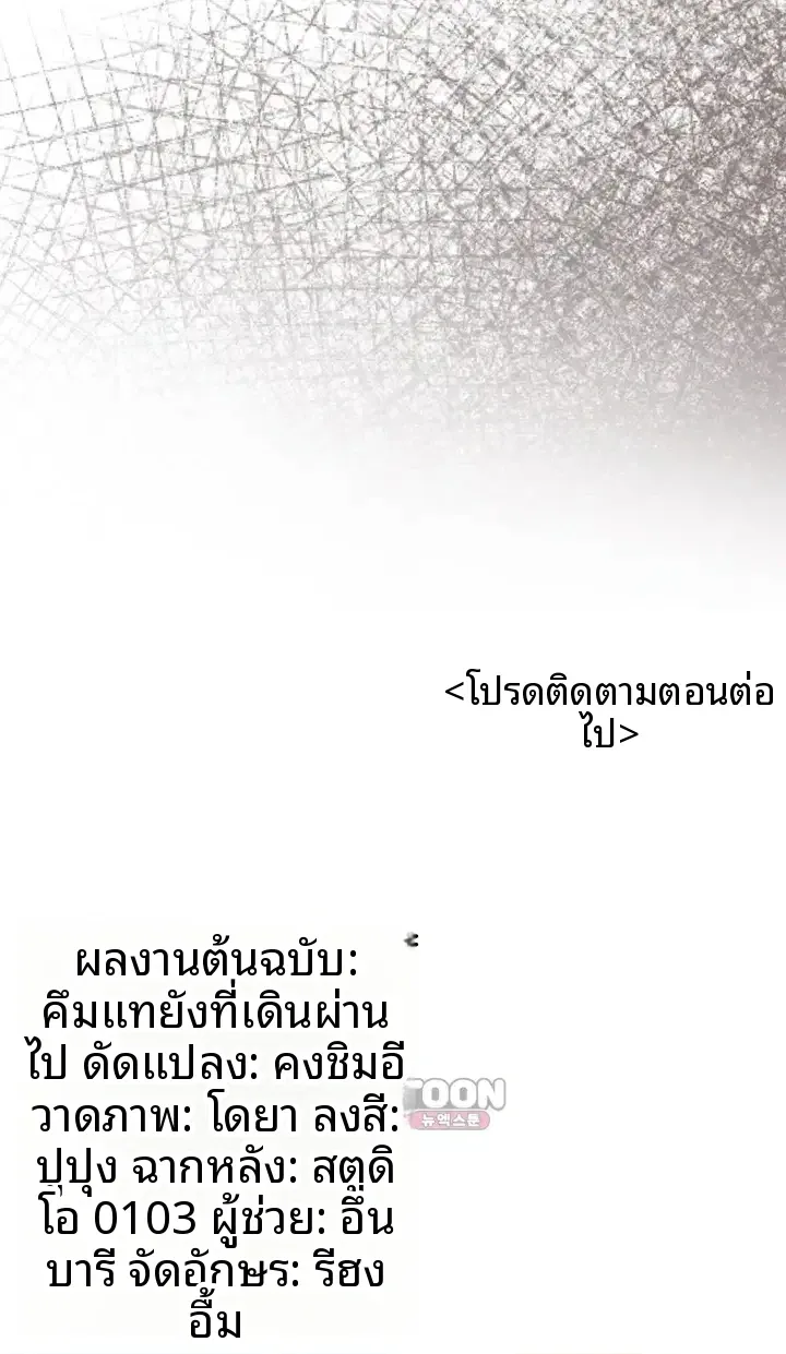page-55