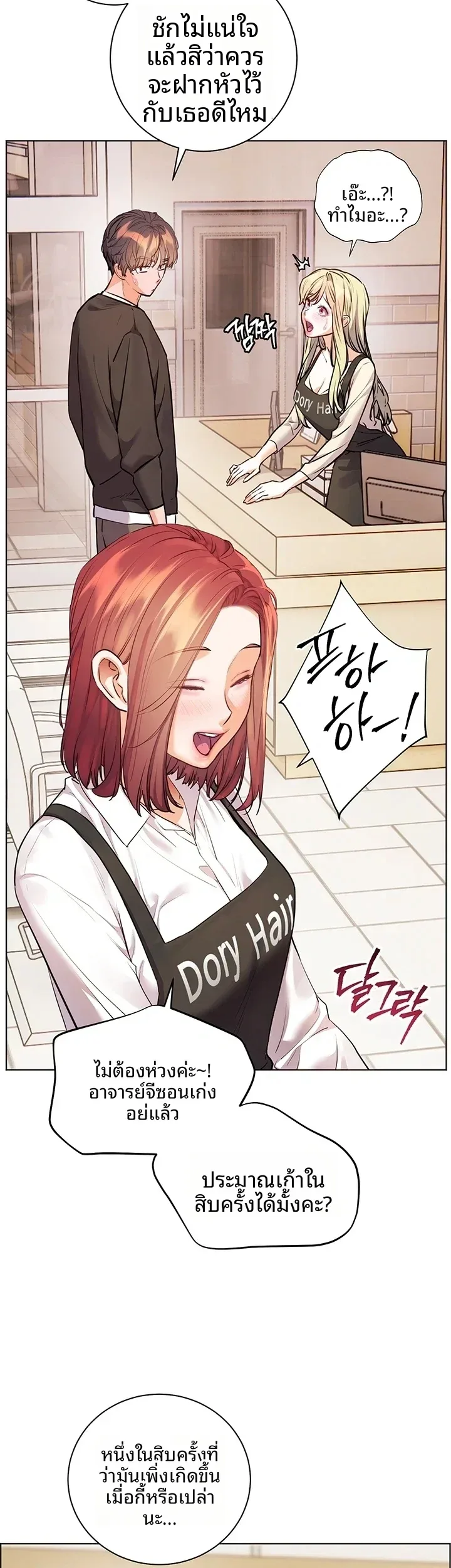 page-70