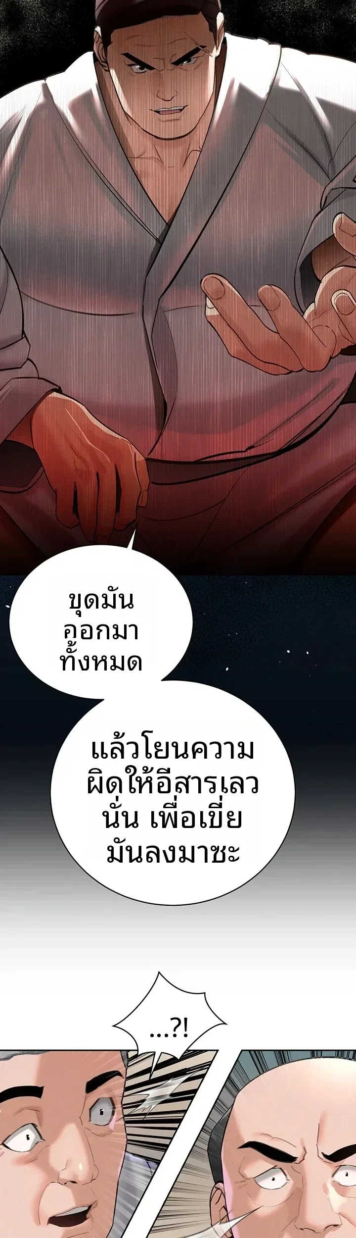 page-19