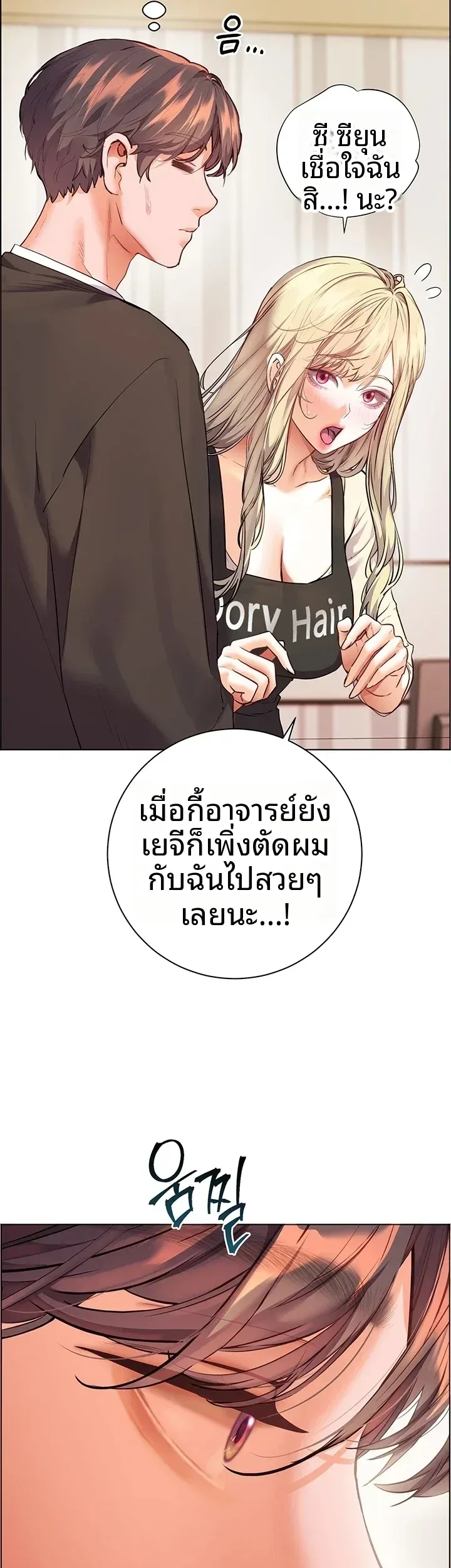 page-71