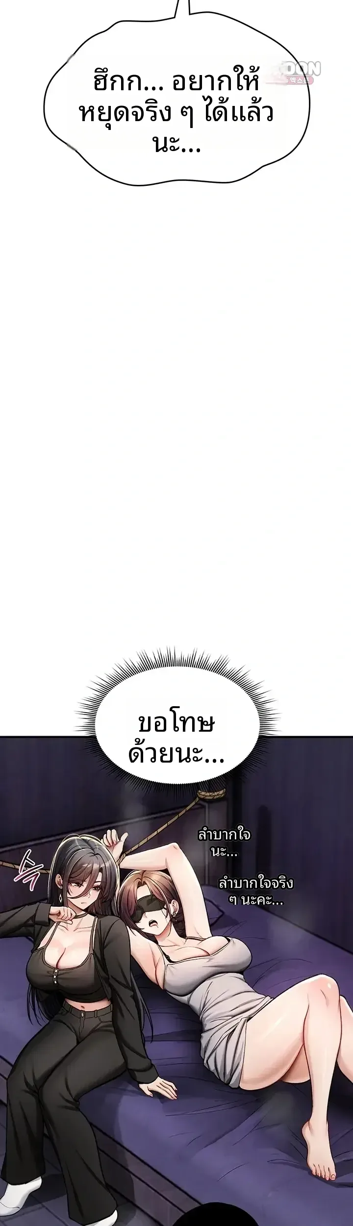 page-29