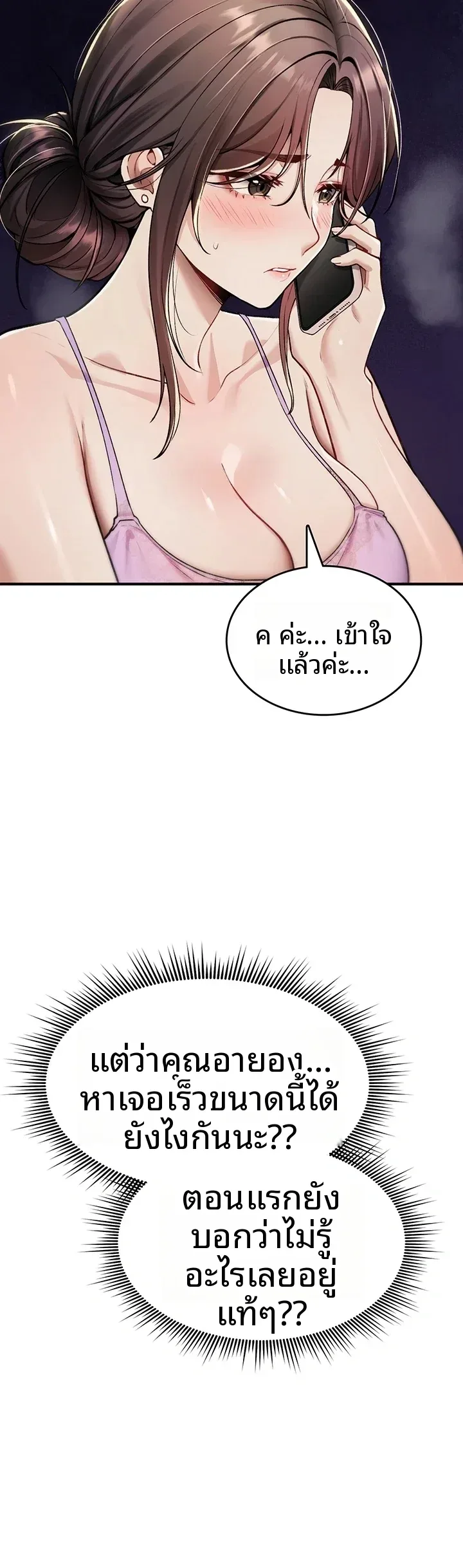 page-38