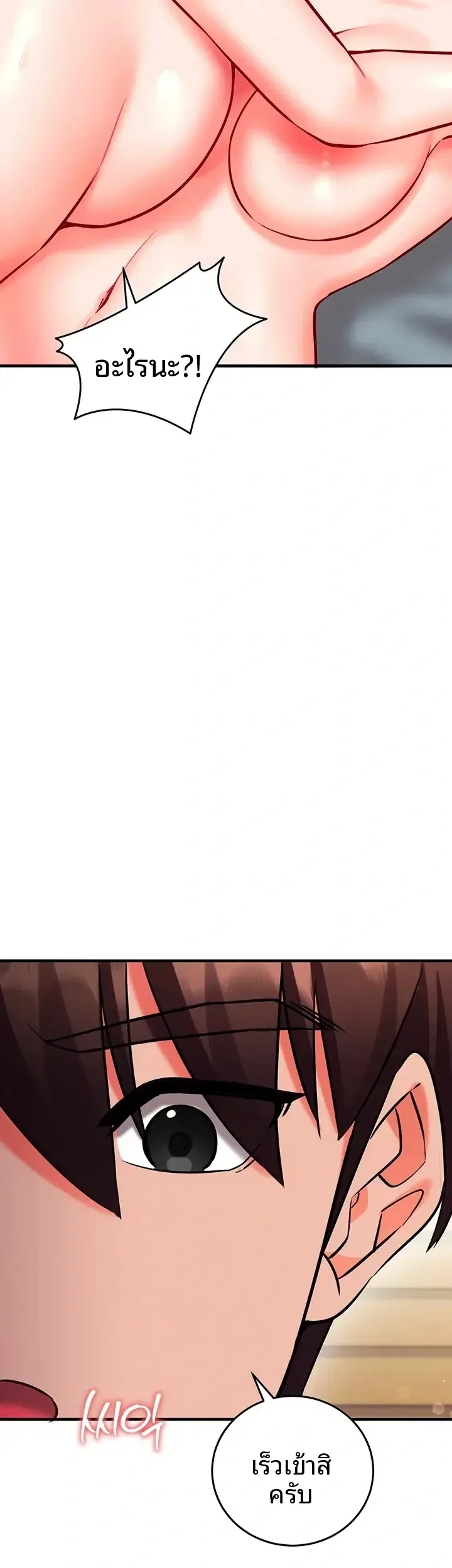 page-50