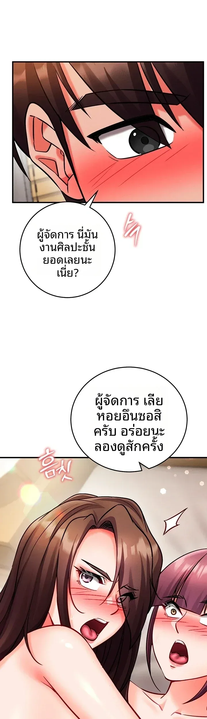 page-49