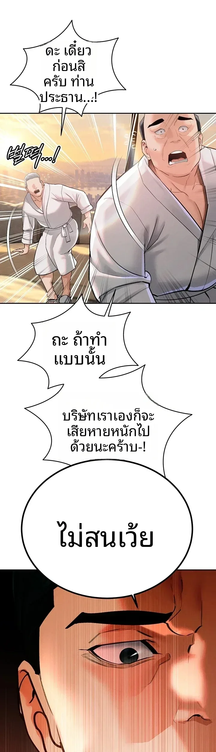 page-21
