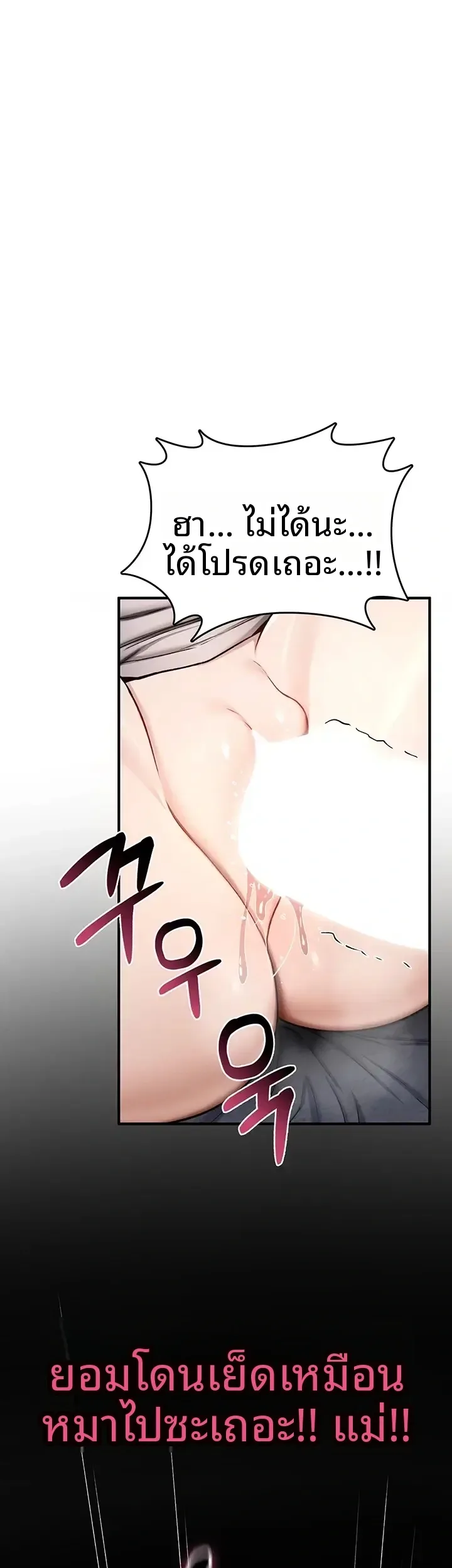 page-31