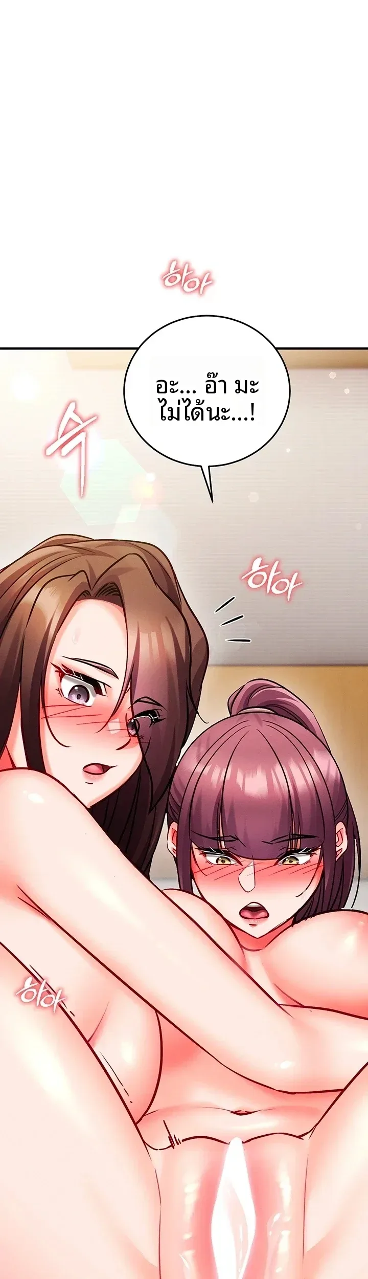 page-51