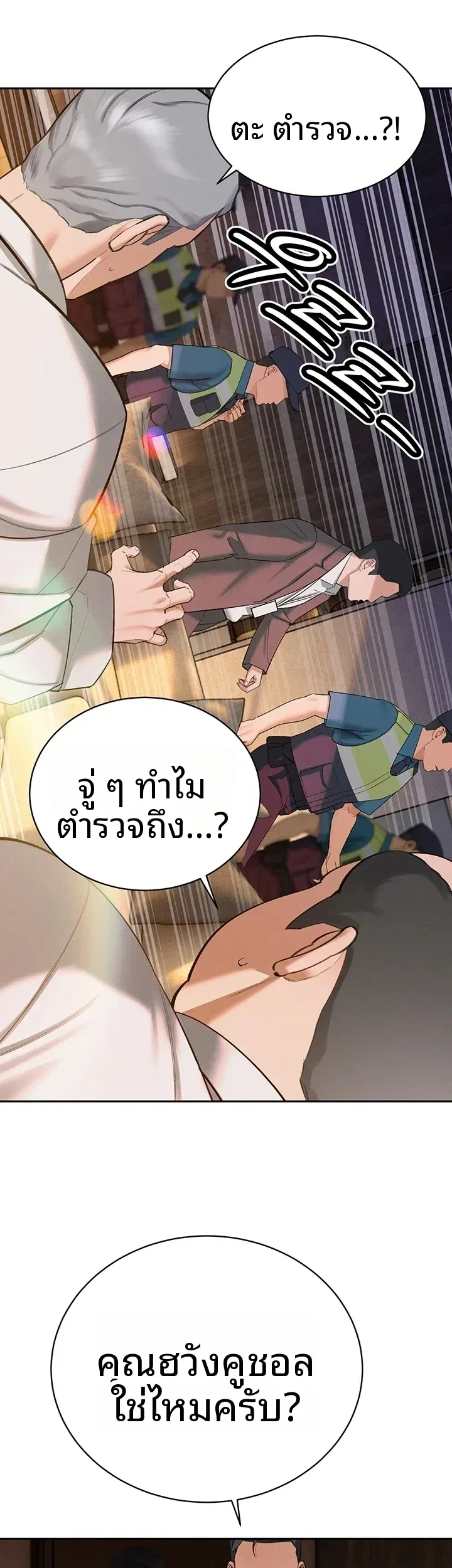 page-23