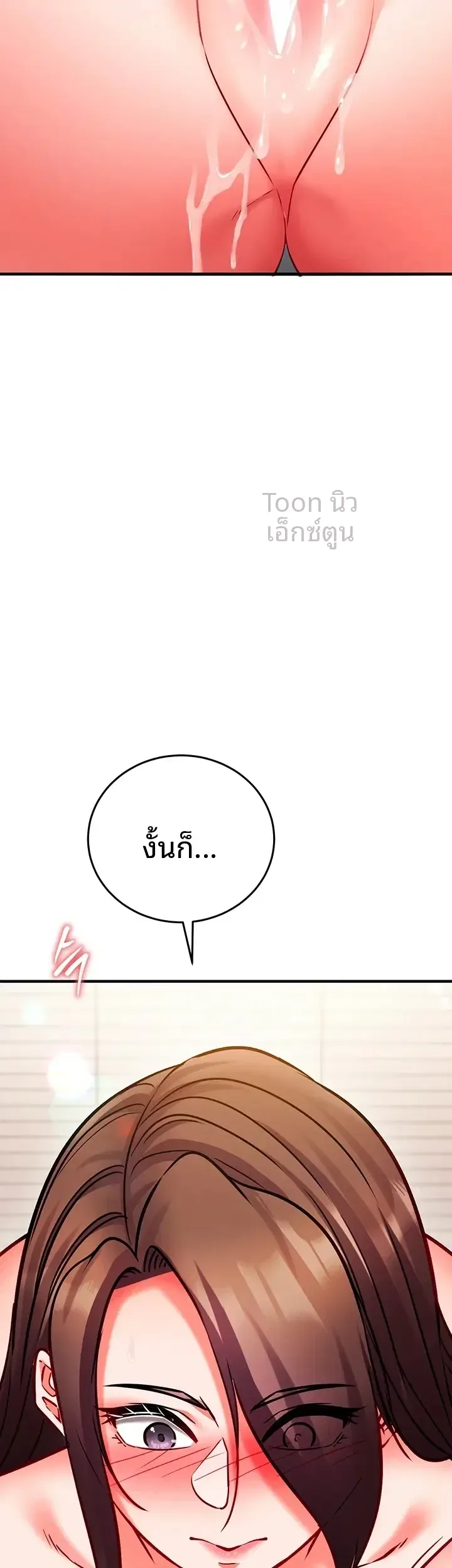 page-52