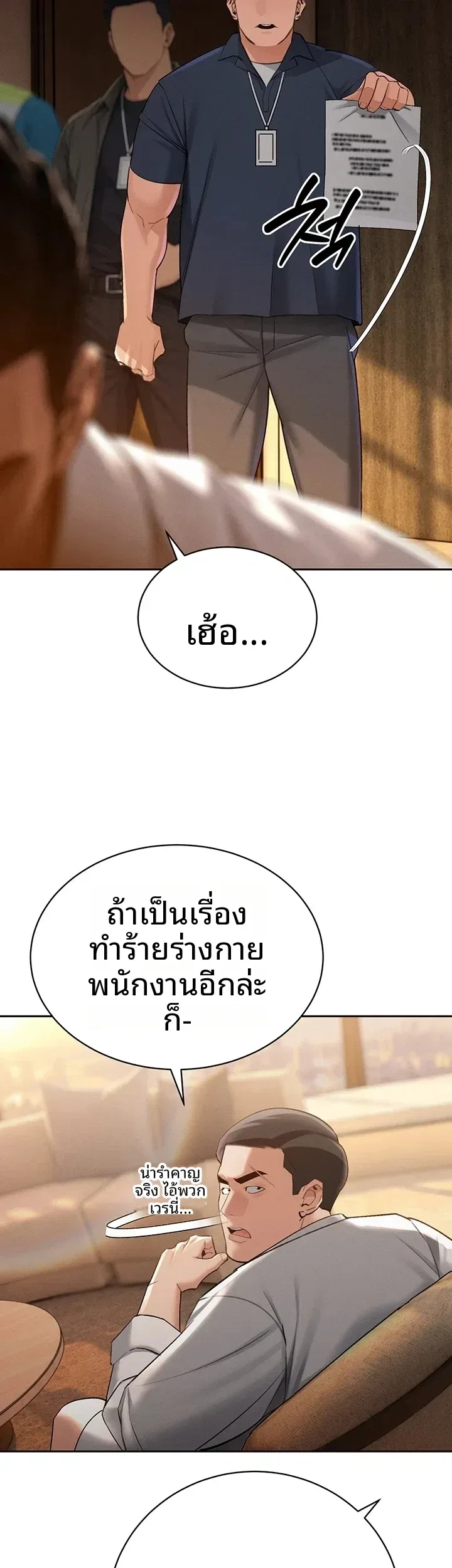 page-24