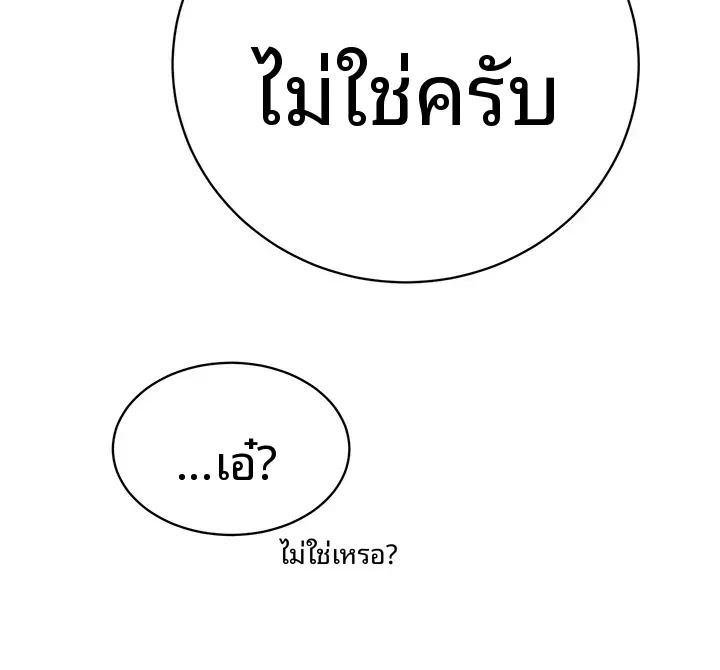page-25