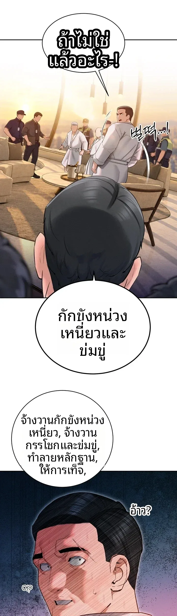 page-26