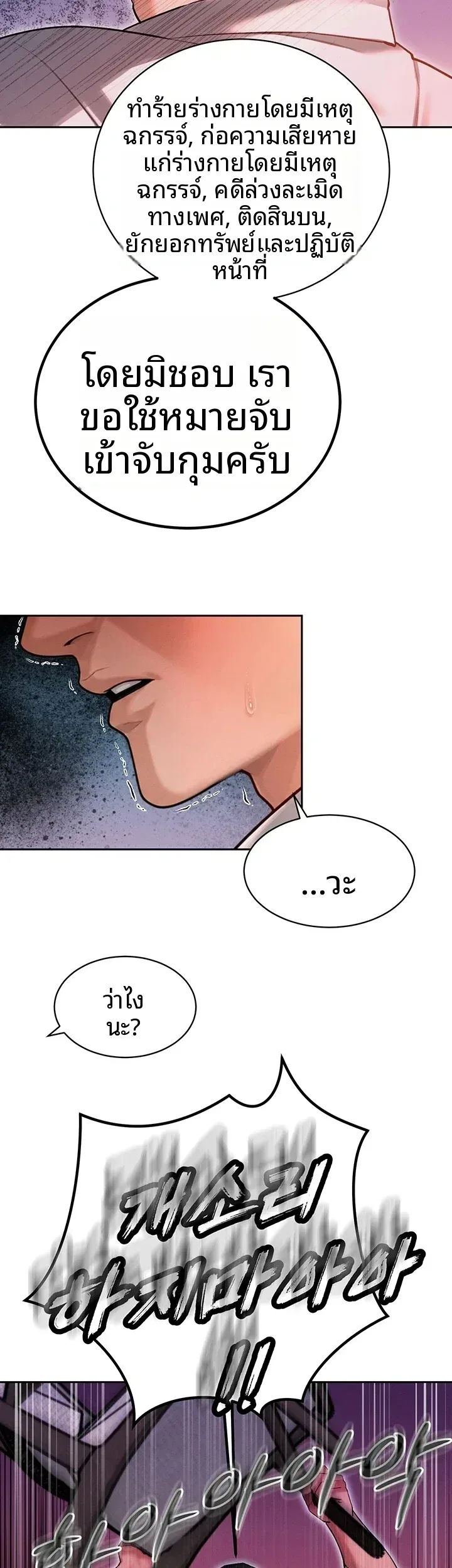 page-27
