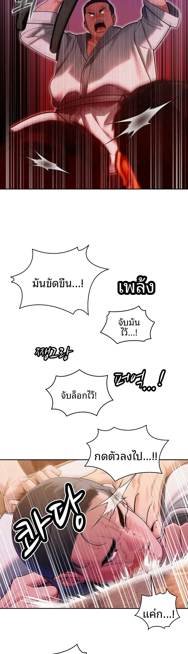page-28