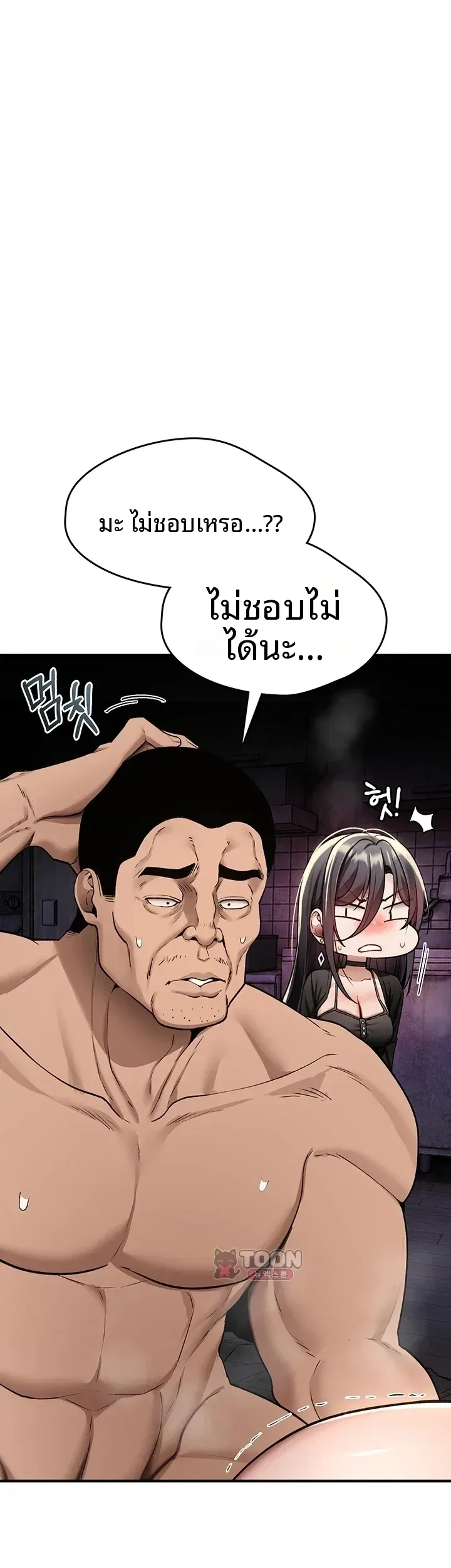 page-39