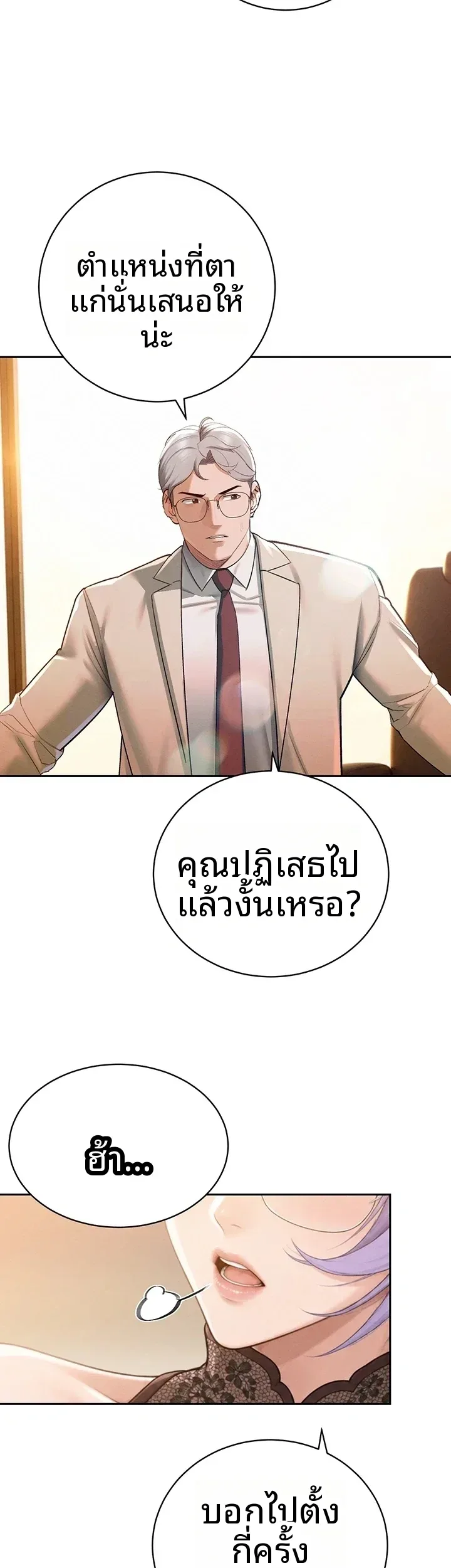 page-32