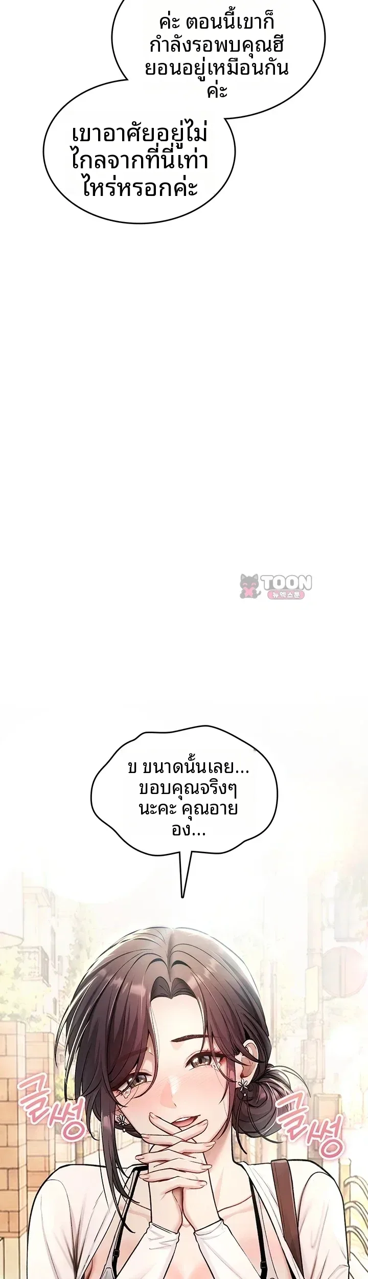 page-50