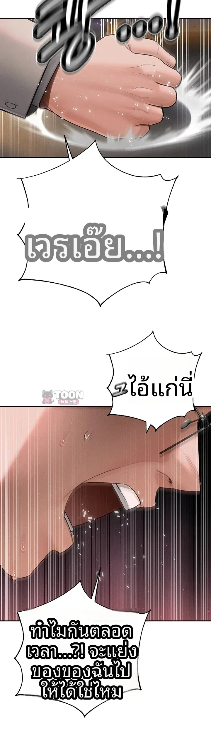 page-34