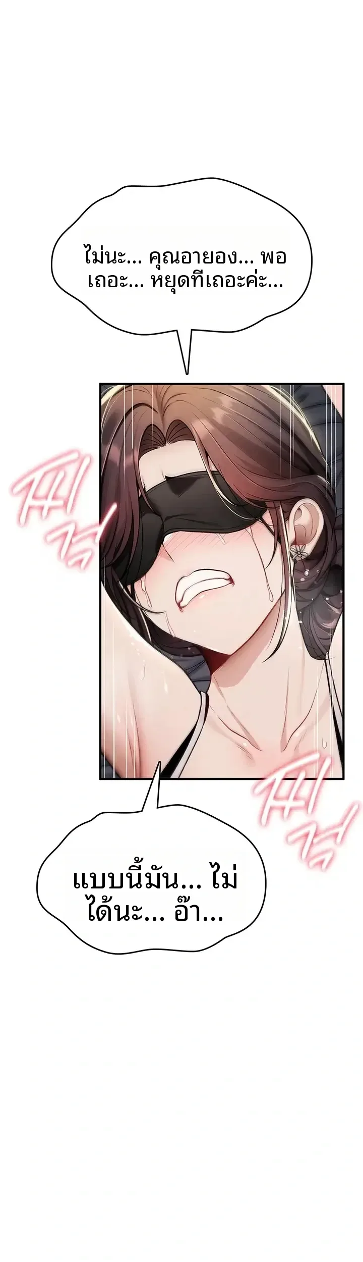 page-43