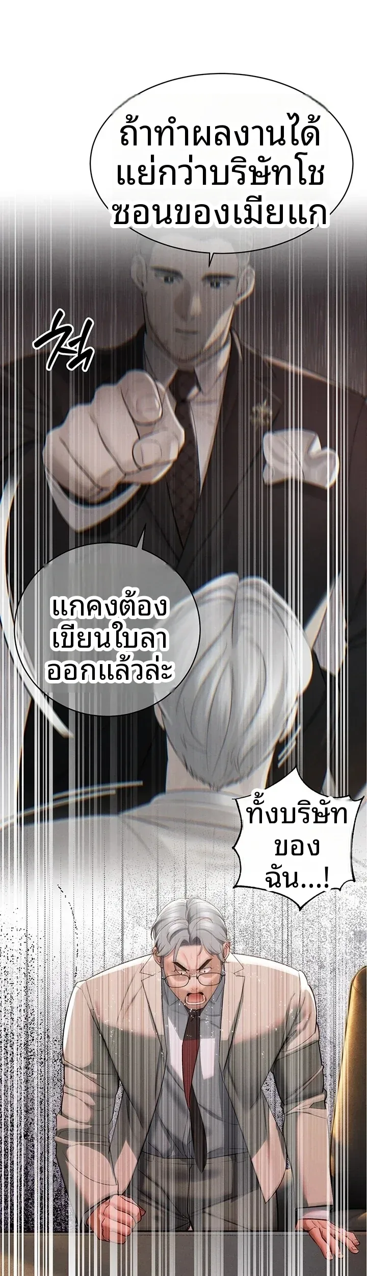 page-35
