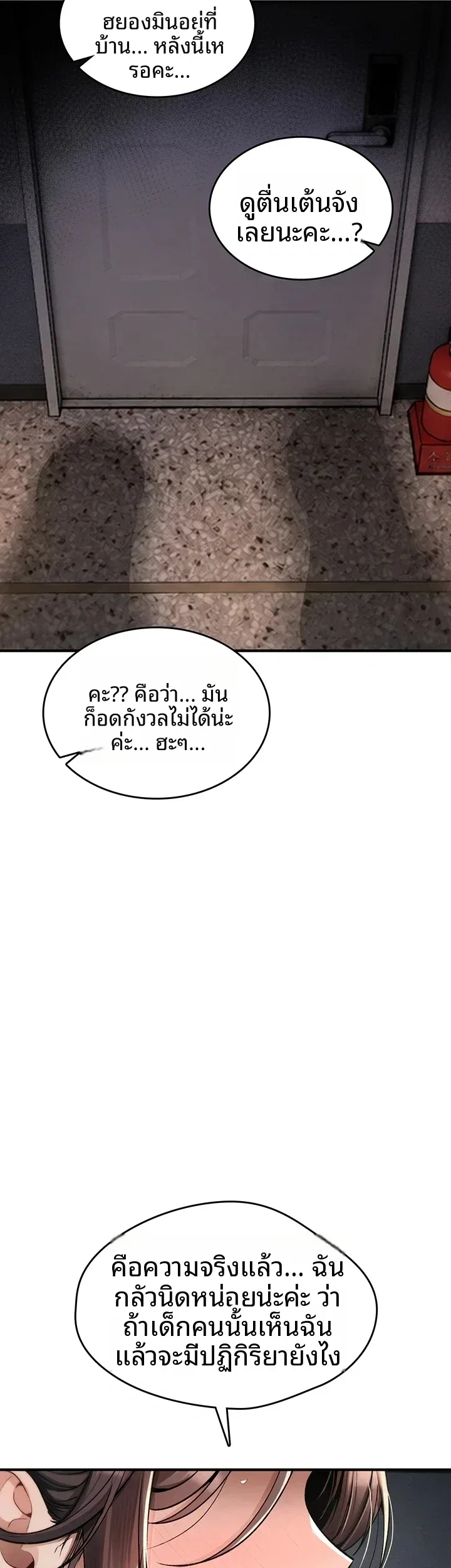 page-54