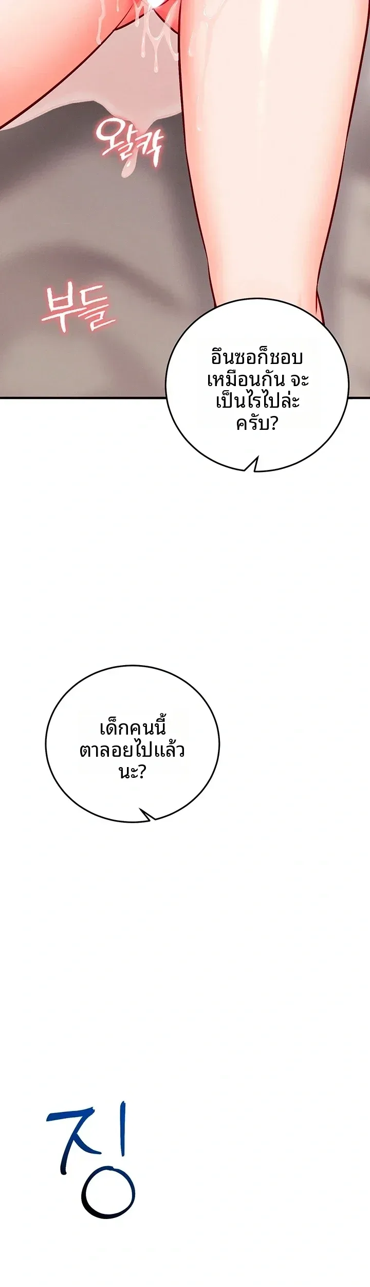 page-66