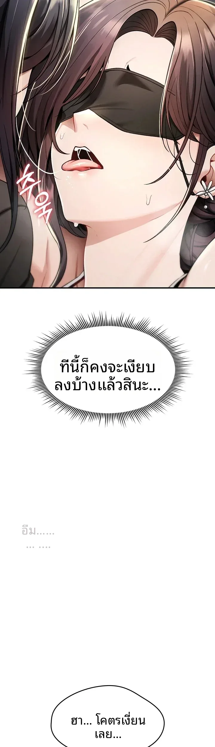 page-47