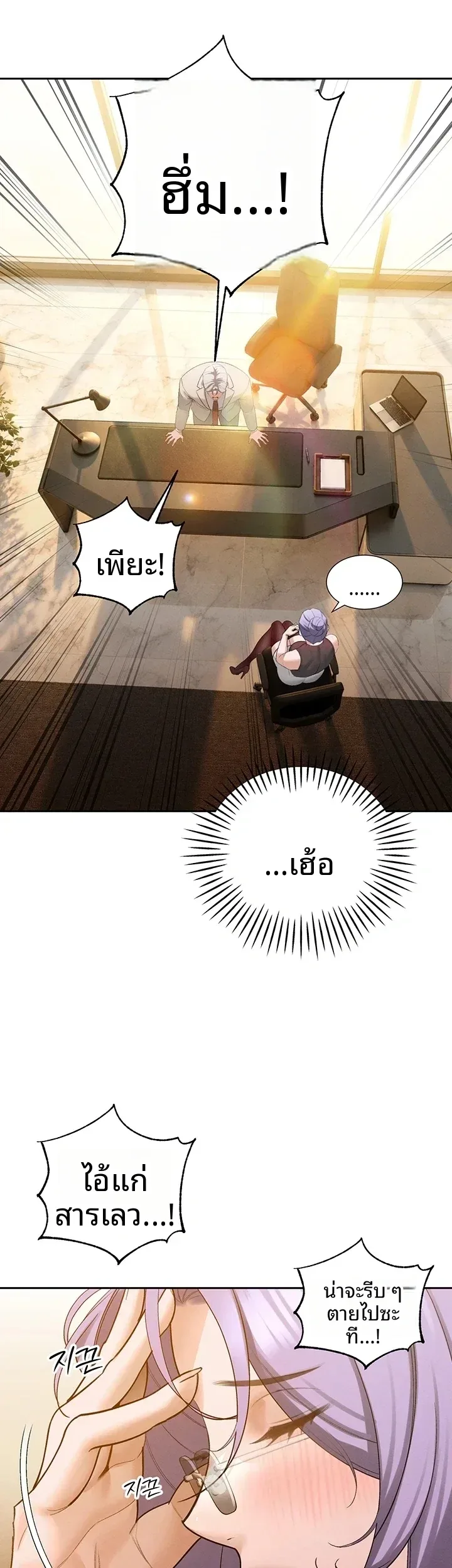 page-37