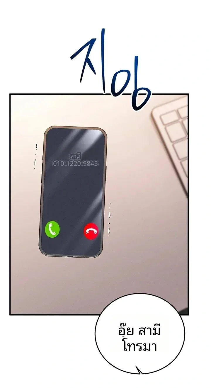 page-67