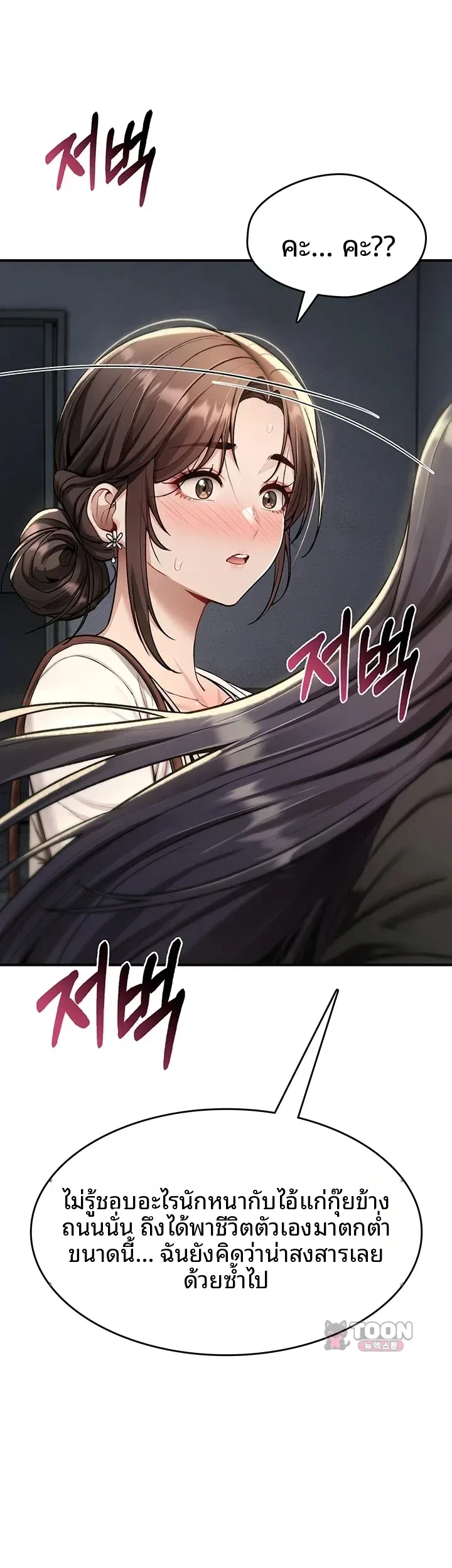 page-57