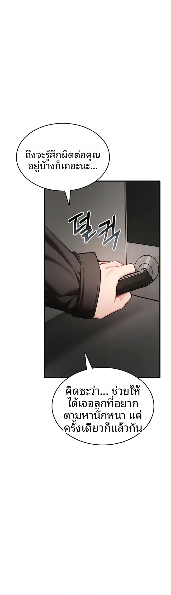 page-58