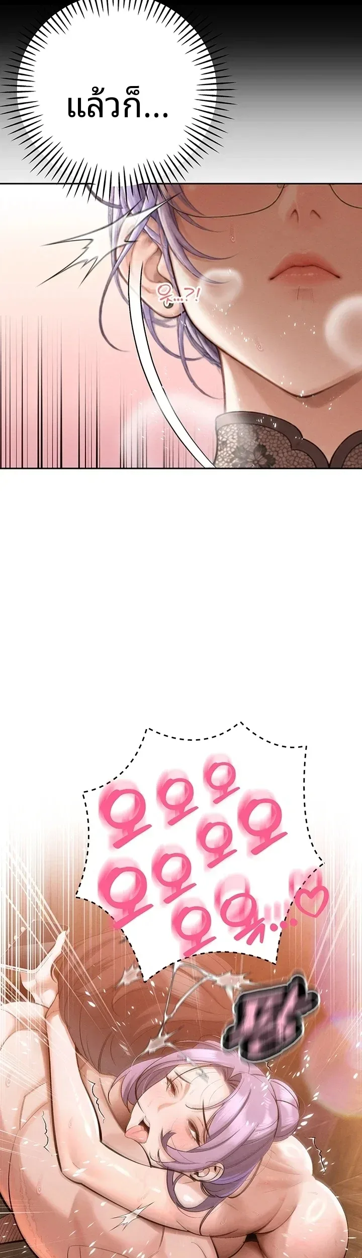 page-39