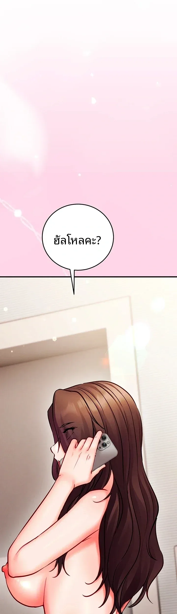 page-69