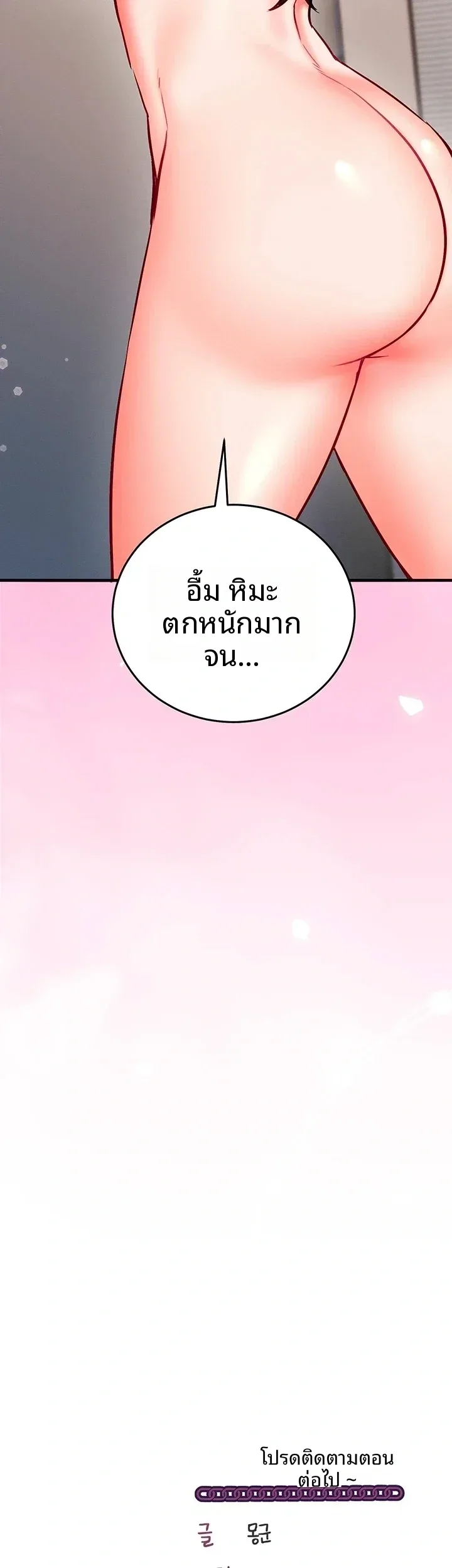 page-70