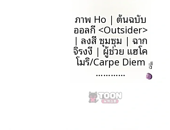 page-71
