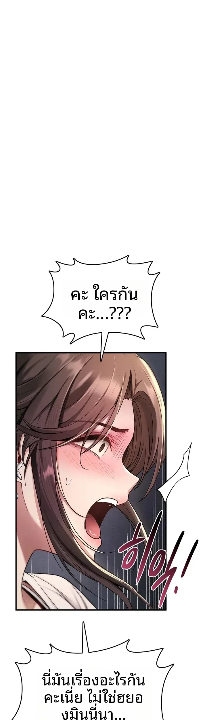page-61