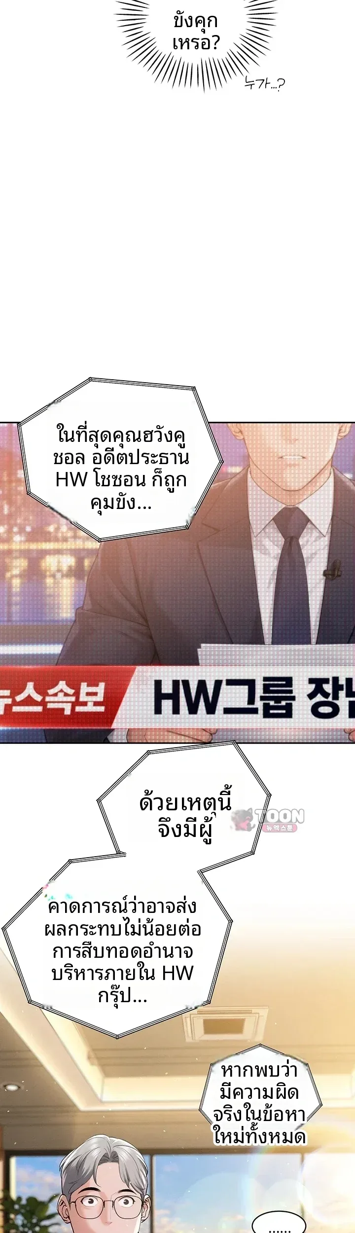 page-43