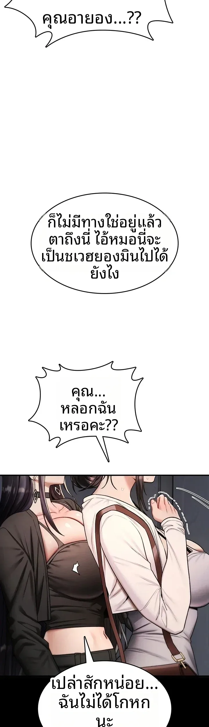 page-62