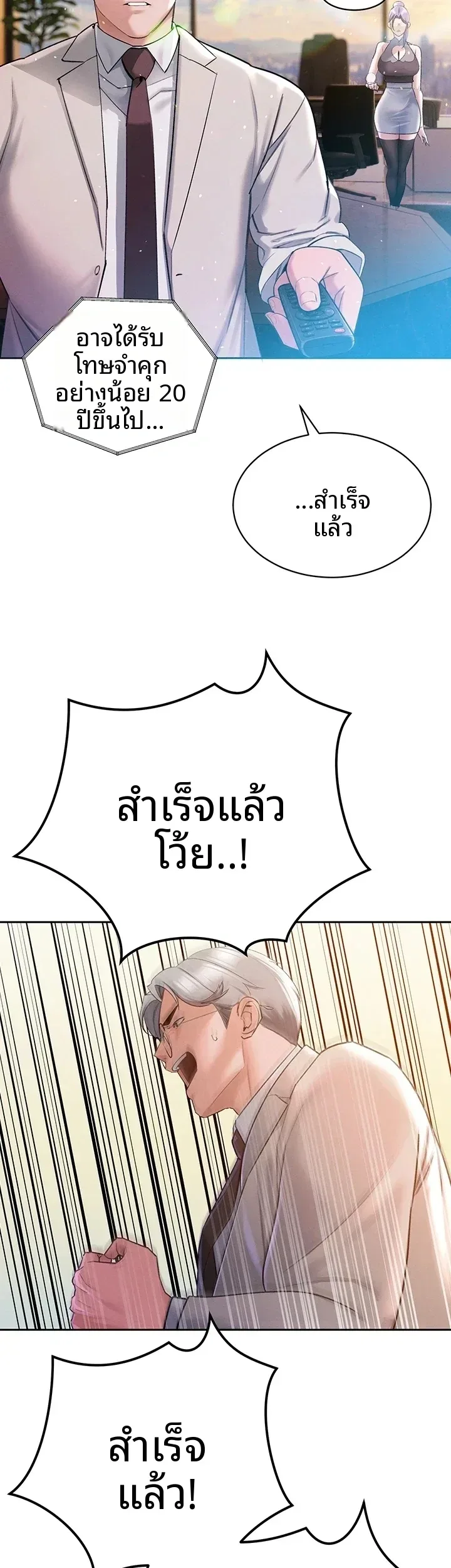 page-44