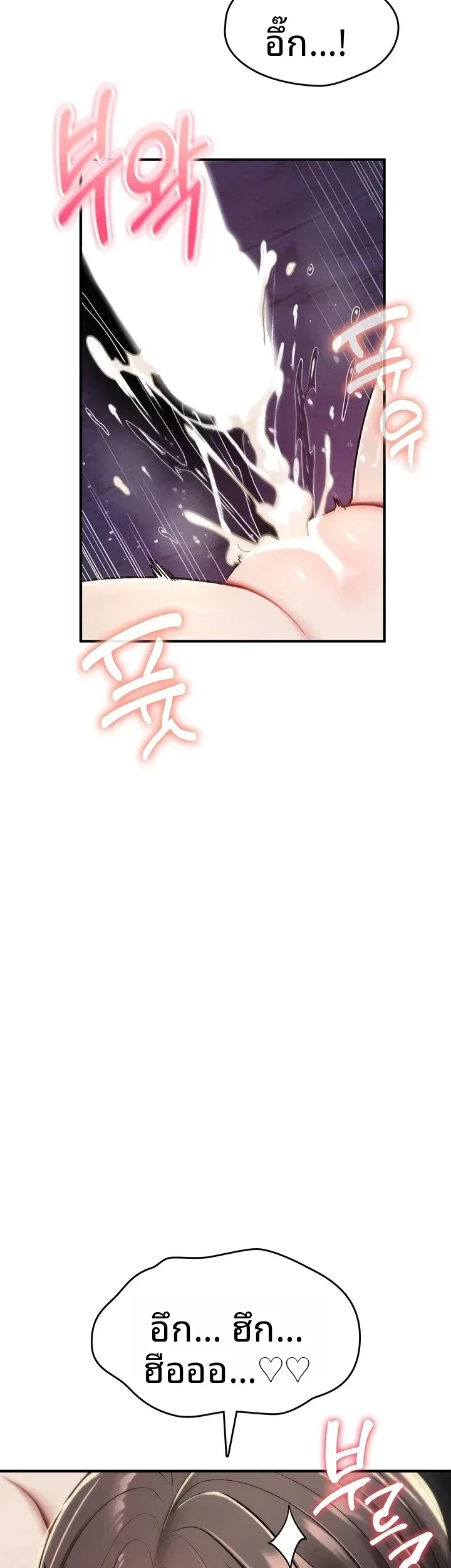 page-54