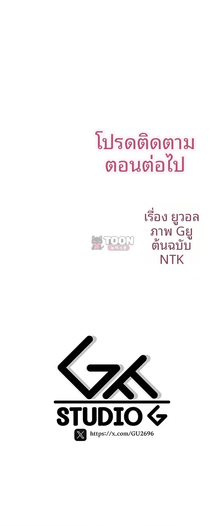 page-64